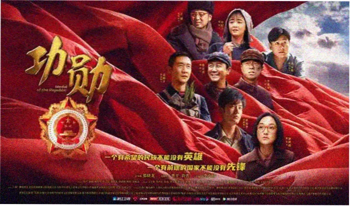 露天电影海报墙经典重映单元横幅
