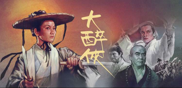 露天电影海报墙新片首映单元横幅