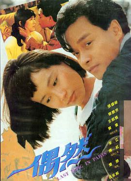惊艳大片mv大全作品海报:史诗群像轨道示例