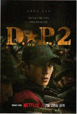 惊艳大片mv大全作品海报:冷色赛博视觉轨道示例