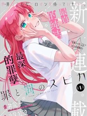 常见叙事失误清单示范：节奏塌陷与伏笔断线标注图