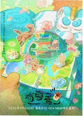 侧栏缩略图：褪色底片